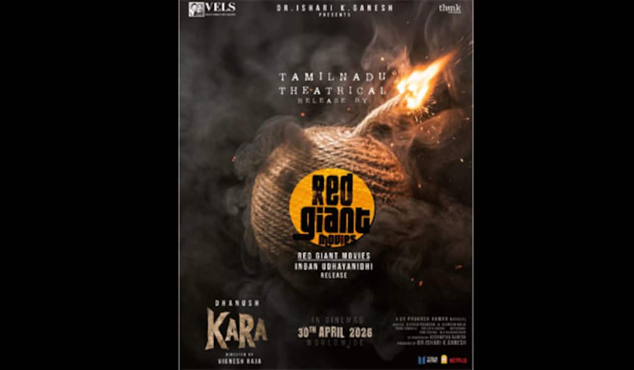 கர படத்தை தமிழகத்தில் வெளியிடும் ரெட் ஜெயன்ட் நிறுவனம்