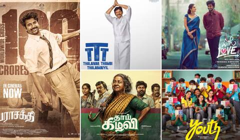 தமிழ் சினிமாவின் 3 மாதங்கள்…. வசூல் 300 கோடி மட்டுமே….