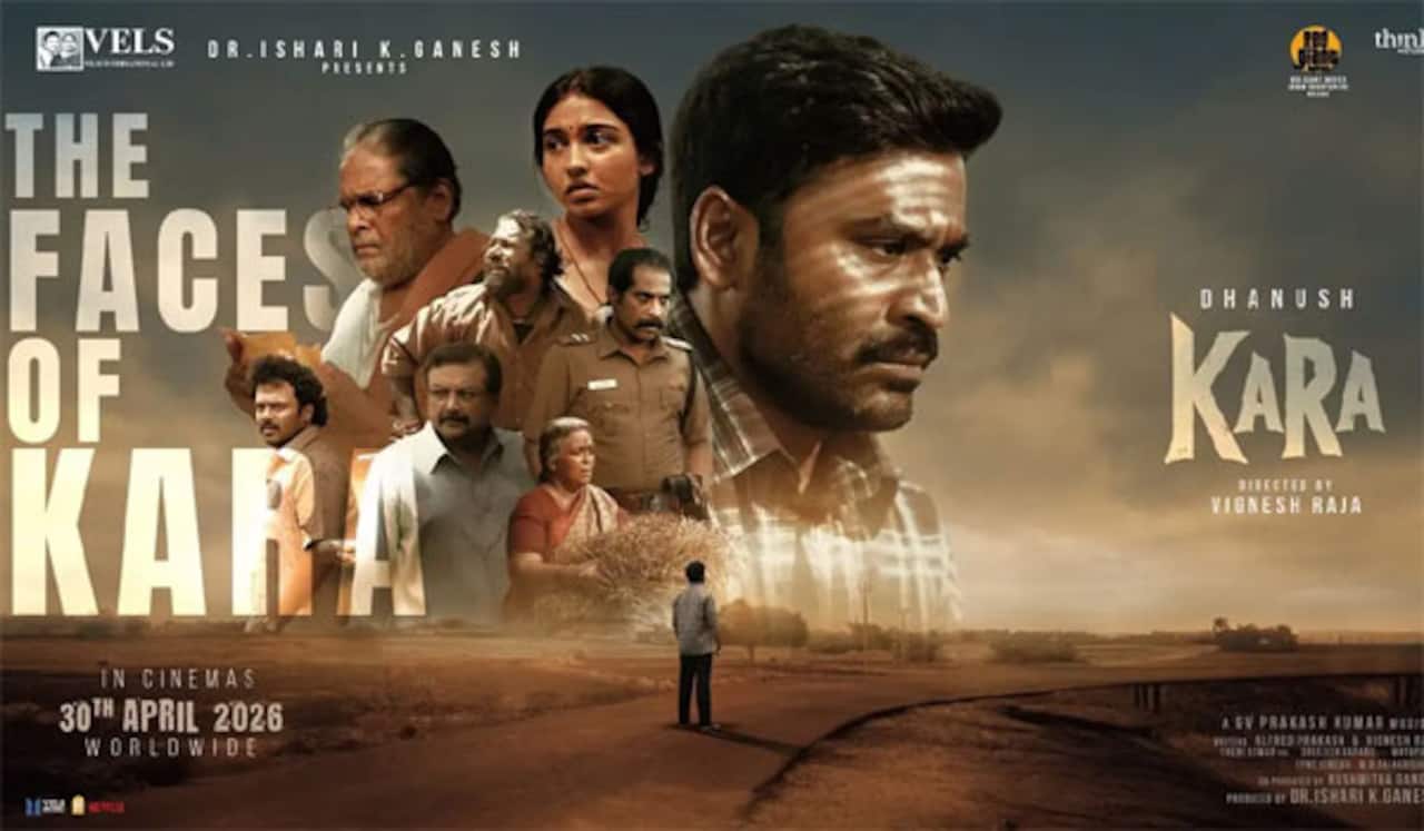 பேஷஸ் ஆப் கர-  தனுஷின் கர படத்தின் முன்னோட்ட வீடியோ வெளியீடு