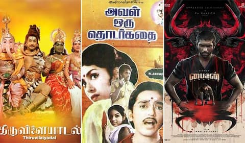 திருவிளையாடல், அவள் ஒரு தொடர்கதை, பைசன் : ஞாயிறு திரைப்படங்கள்