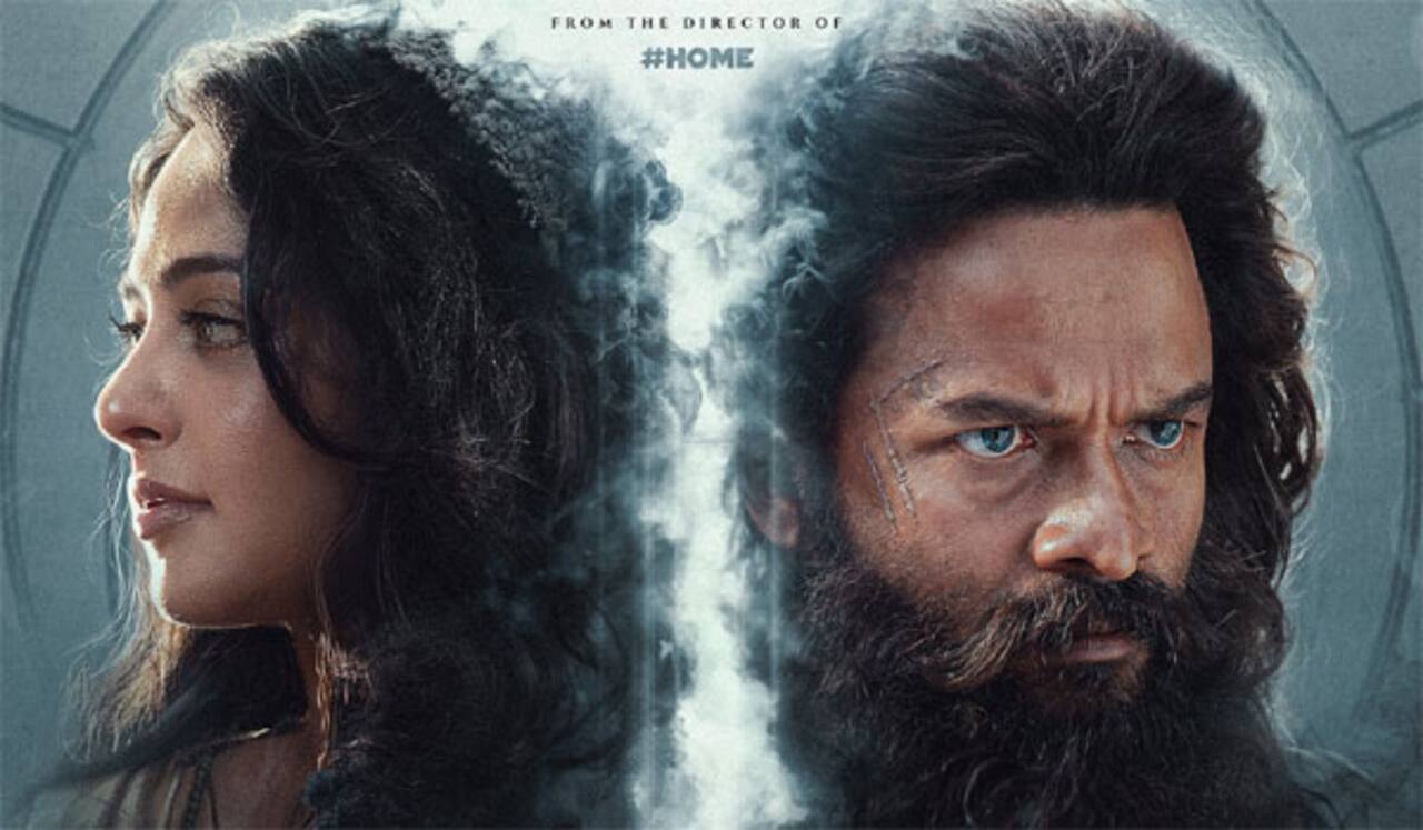 கத்தனார் பட டிரைலர் வெளியானது