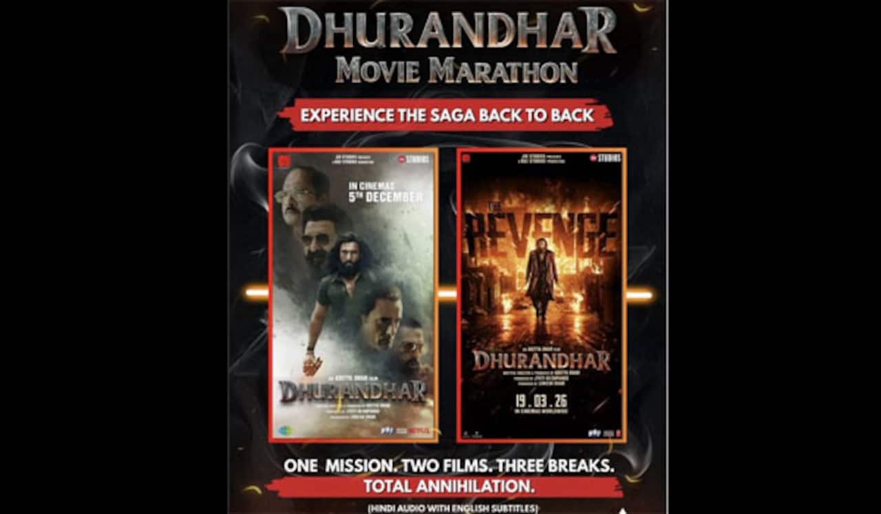 ஒரே திரைப்படமாக வெளியாகும் துரந்தர், துரந்தர் 2