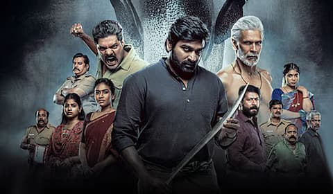 விஜய் சேதுபதி நடித்த முத்து என்கிற காட்டான் வெற்றியா?