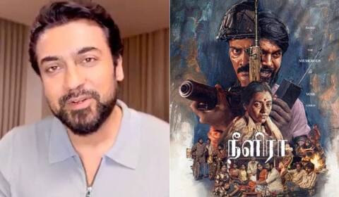 “போரை விரும்பாதவர்களுக்கான படம்” : நீளிரா படத்துக்கு சூர்யா பாராட்டு