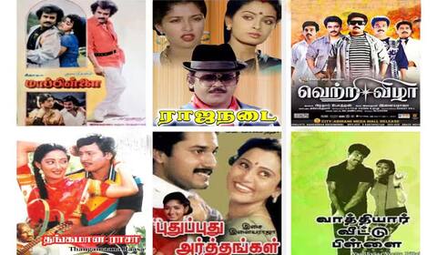 பிளாஷ்பேக் : 1989ல் ஒரு வெற்றித் தீபாவளி
