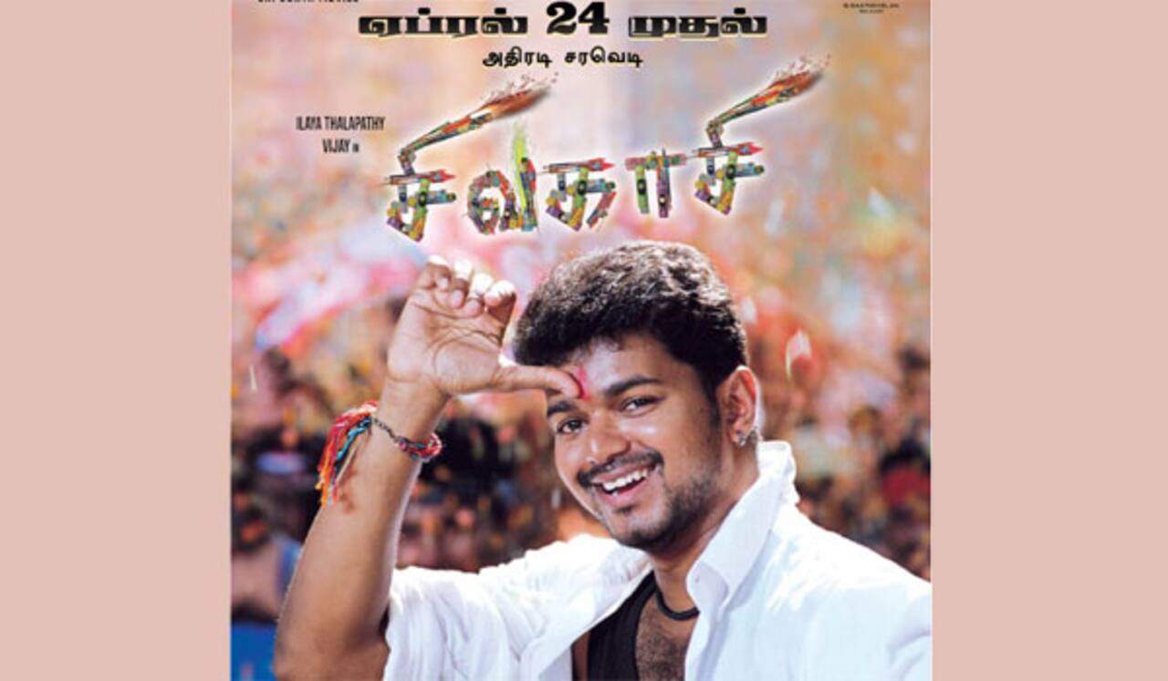 21 ஆண்டுகளுக்கு பின் ரீ ரிலீஸாகும் விஜய்யின் சிவகாசி