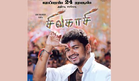 21 ஆண்டுகளுக்கு பின் ரீ ரிலீஸாகும் விஜய்யின் சிவகாசி