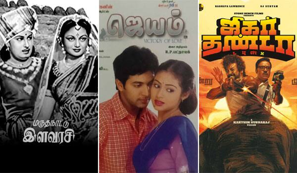 மருதநாட்டு இளவரசி, ஜெயம், ஜிகர்தண்டா டபுள் எக்ஸ் - ஞாயிறு திரைப்படங்கள்