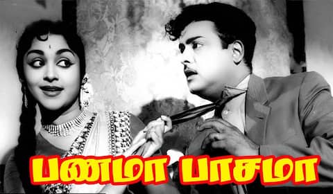 பிளாஷ்பேக்: திரையரங்கை விட்டு எடுக்க மறுத்த இயக்குநர் திலகம் கே எஸ் கோபாலகிருஷ்ணனின் திரைப்படம்