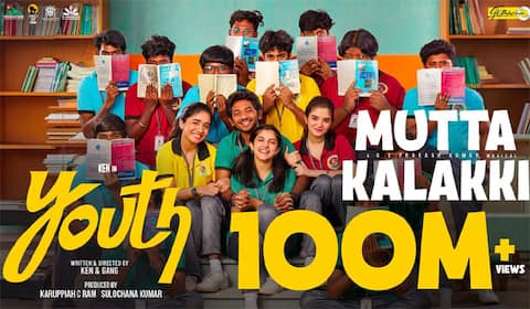 100 மில்லியன் பார்வைகளைக் கடந்த முட்ட கலக்கி