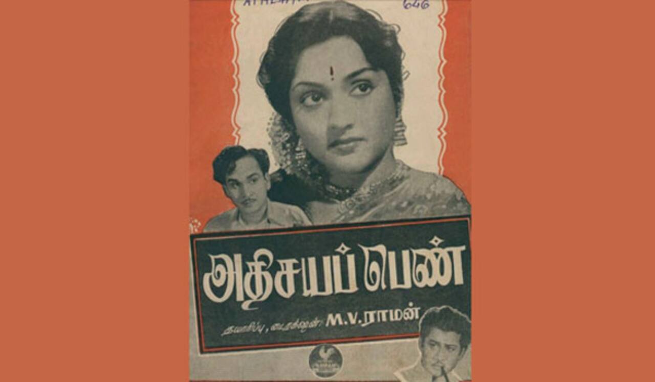 பிளாஷ்பேக் : 2 வண்ண தொழில்நுட்பத்தில் தயாரான அதிசயப்பெண்
