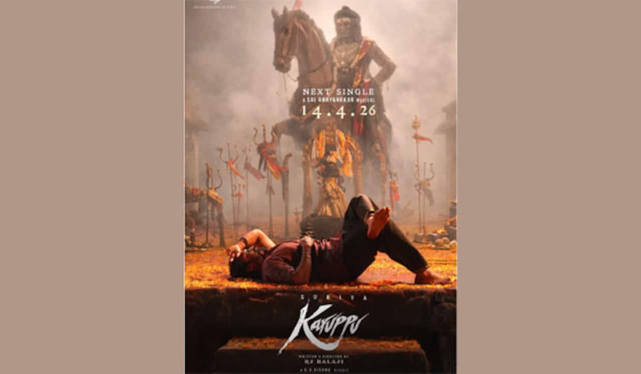 கருப்பு படத்தின் மூன்றாம் பாடல் நாளை (ஏப். 14)  வெளியாகிறது
