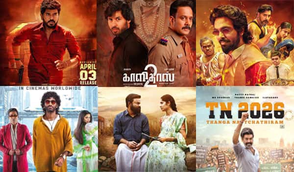 லீடர், காளிதாஸ் 2, ஹாப்பி ராஜ் படங்கள் மற்றும் கடந்த வார படங்களின் நிலை என்ன?