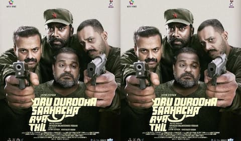விஜய்சேதுபதி படத்தை தொடர்ந்து குஞ்சாக்கோ போபன் பட புரமோஷனிலும் டைரக்டர் மிஸ்ஸிங்
