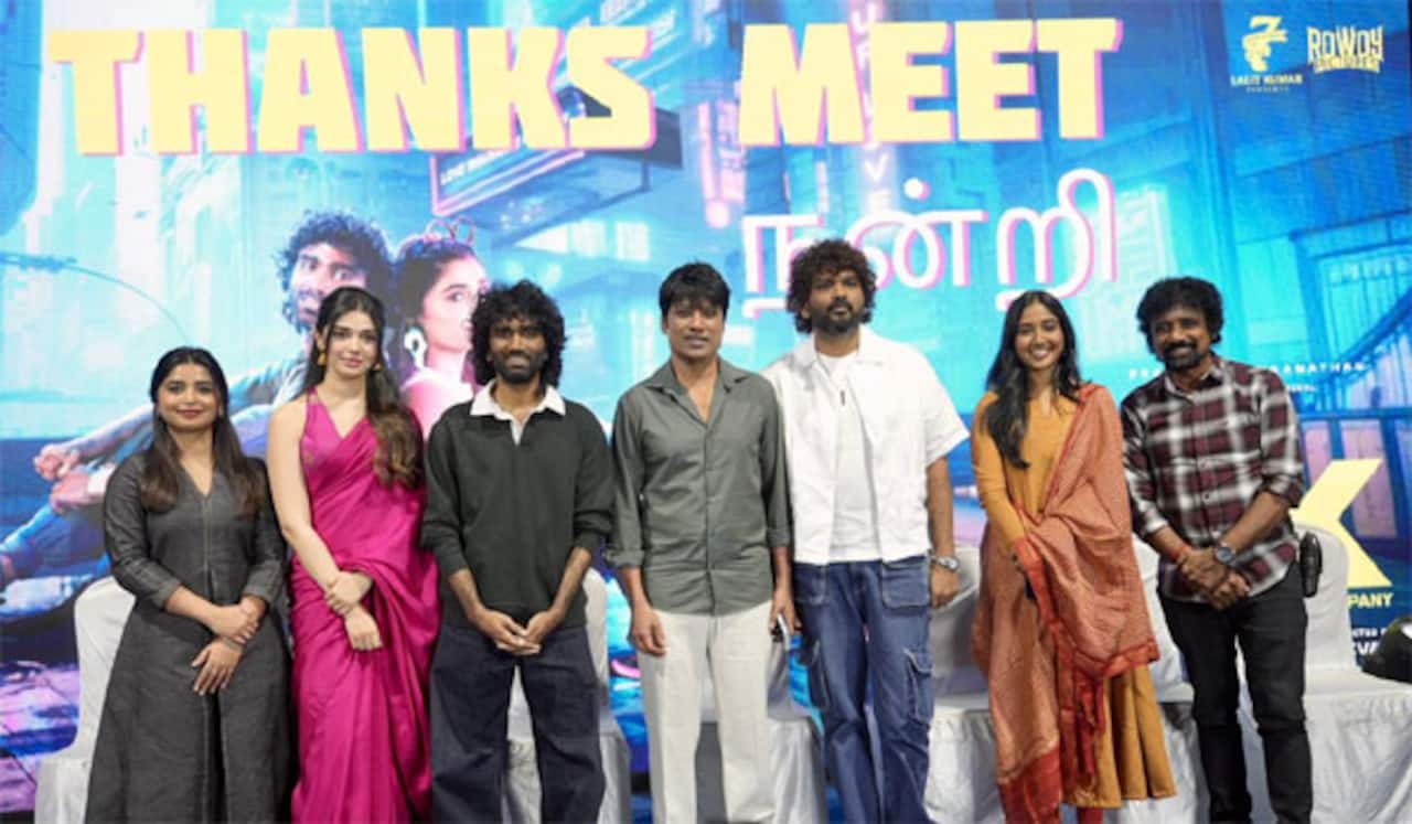 செட்டில் பண்ண வேண்டி இருக்கு, படத்தை ஓட வையுங்க : இயக்குனர் விக்னேஷ் சிவன்