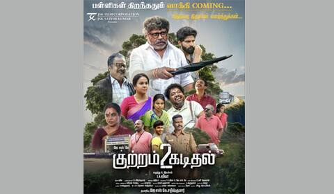 திரில்லர் பாணியில் உருவாகும் குற்றம் கடிதல் 2