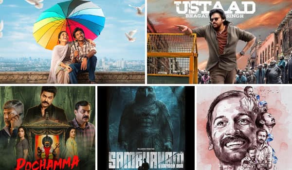 இந்த வார ஸ்பெஷல் : ஓடிடியில் தரமான சம்பவம் இருக்கு...!