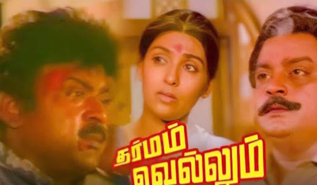 பிளாஷ்பேக் : விஜயகாந்திற்கு சறுக்கலை தந்த தர்மம் வெல்லும்