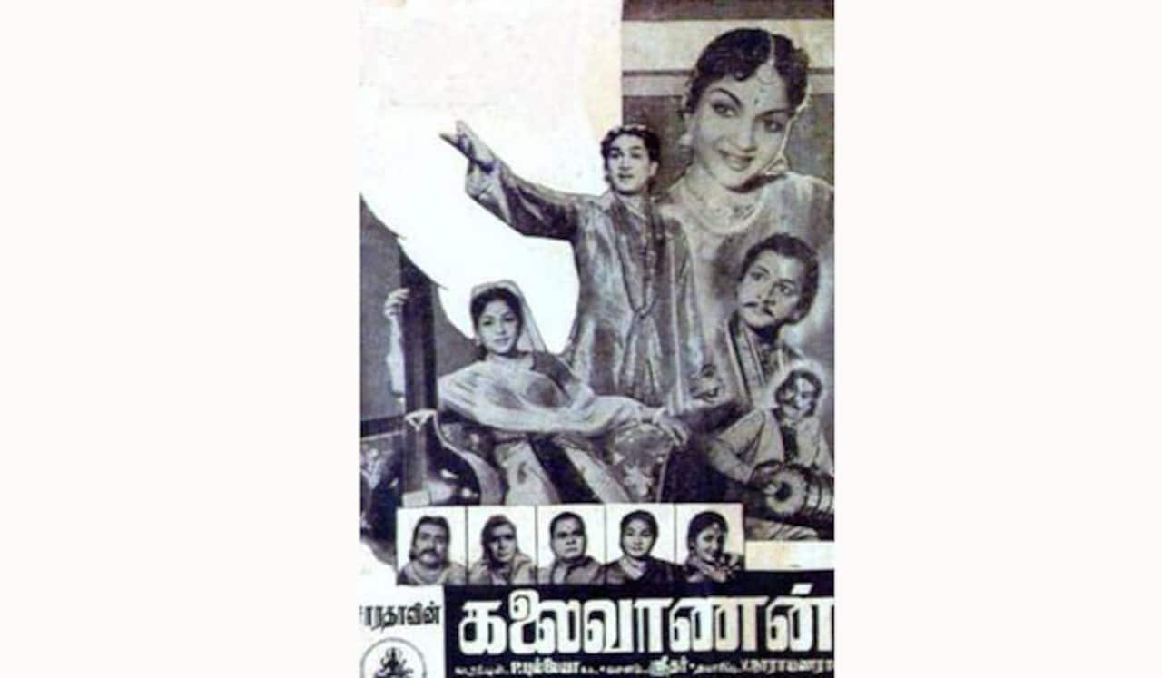 பிளாஷ்பேக் : தான் நடிக்க முடியாத படத்திற்கு உதவிய எம்ஜிஆர்