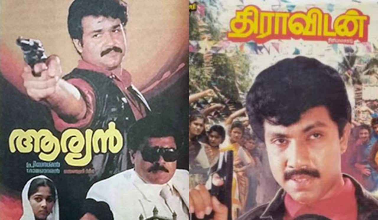 பிளாஷ்பேக் : தமிழில் திராவிடன் ஆன மலையாள ஆரியன்