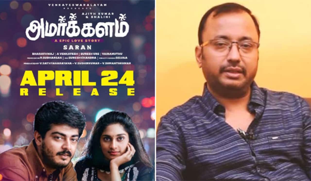 அமர்க்களம் டிஜிட்டல் பார்த்து பிரமித்த இயக்குனர் சரண்