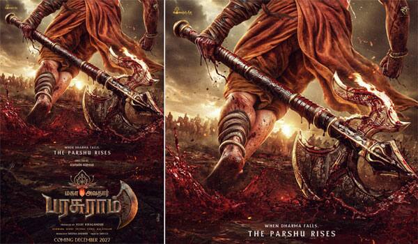 2027 டிசம்பரில் ரிலீசாகும் மகா அவதார் பரசுராம்