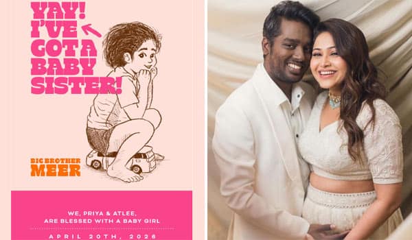 அட்லி, பிரியா தம்பதியருக்கு பெண் குழந்தை