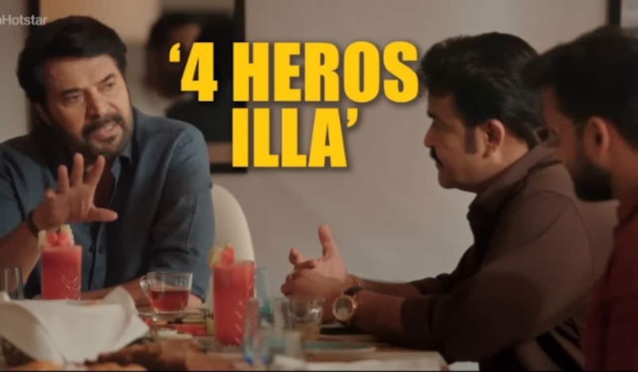 பேட்ரியாட்டில் நாலு ஹீரோ இல்லை, இரண்டு பேர் தான் : மம்முட்டி