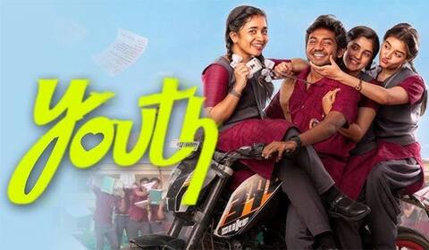 ஓடிடியிலும் வரவேற்பைப் பெற்ற யூத்