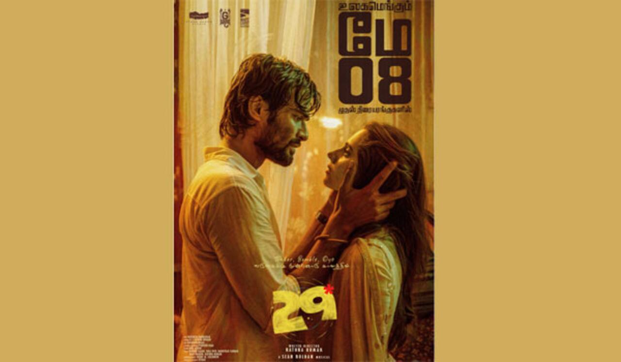 ரத்னகுமாரின் ‛29 படம் மே 8ம் தேதி ரிலீஸ்