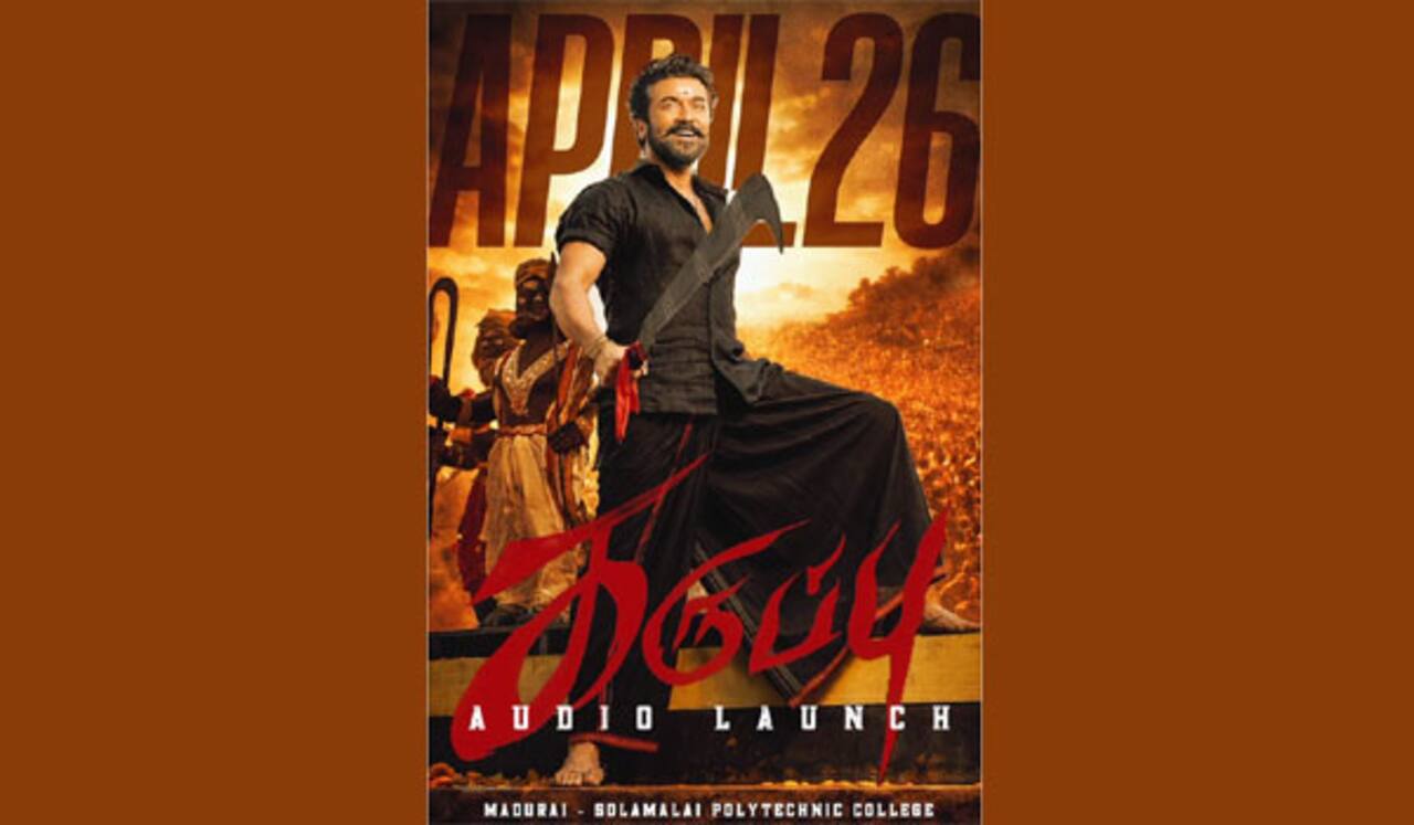 ஏப்., 26ல் மதுரையில் ‛கருப்பு இசை வெளியீடு