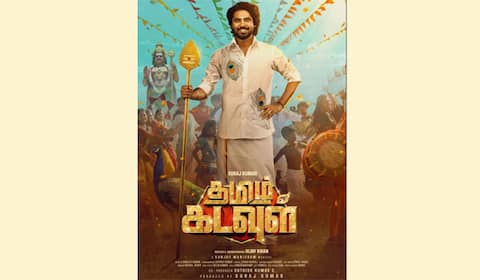 கவனம் ஈர்க்கும் தனி இசை பாடல்கள் : பிரமாண்டமாய் உருவாகும் ‛தமிழ் கடவுள்