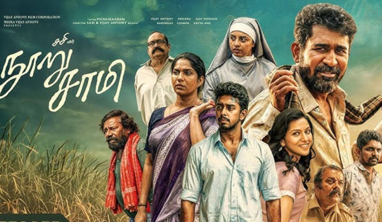 சசியின் நூறு சாமி ரிலீஸ் தள்ளிப்போகுதா