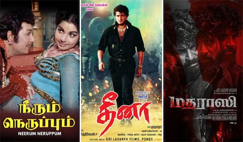 நீரும் நெருப்பும், தீனா, மதராஸி - ஞாயிறு திரைப்படங்கள்