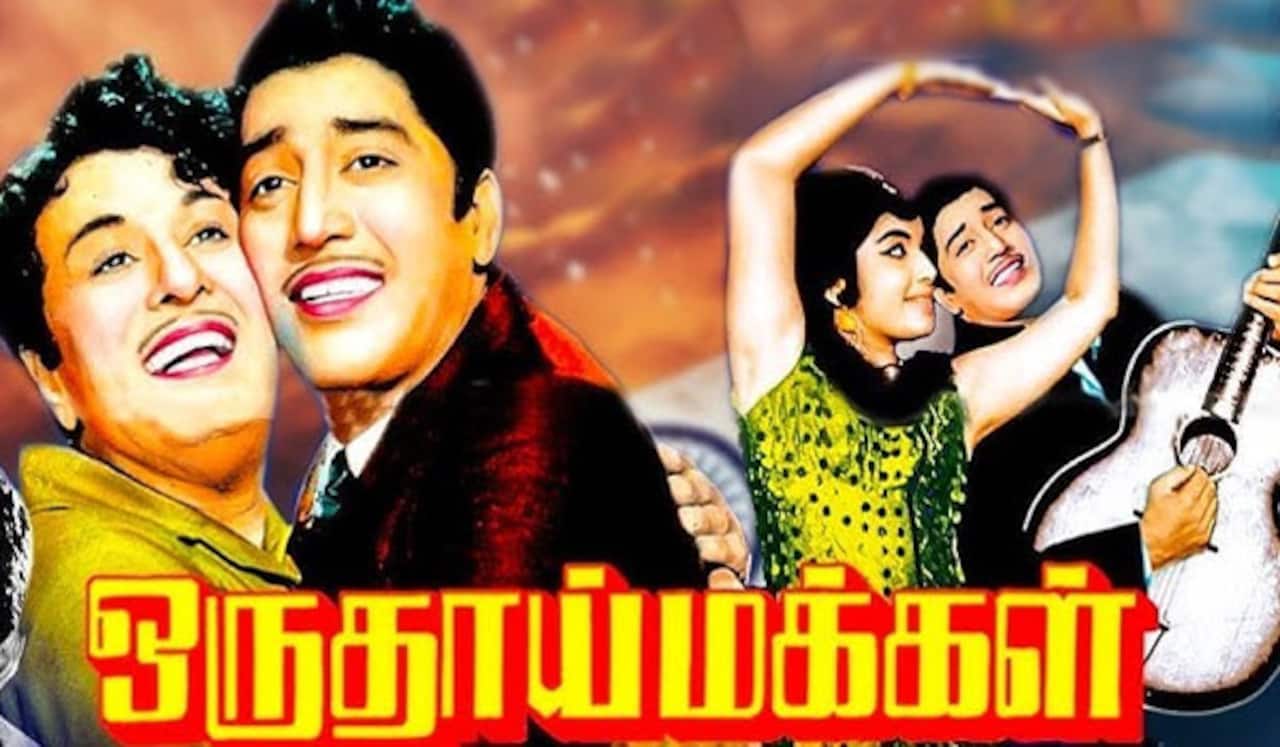 பிளாஷ்பேக்: எம் ஜி ஆருடன் நடிகர் ஜெய்சங்கர் இணைந்து நடிக்க இருந்த “ஒரு தாய் மக்கள்”