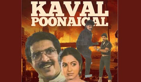 பிளாஷ்பேக் : எம்.ஜி.ஆர் மரணத்தின் பின்னணியில் உருவான படம்
