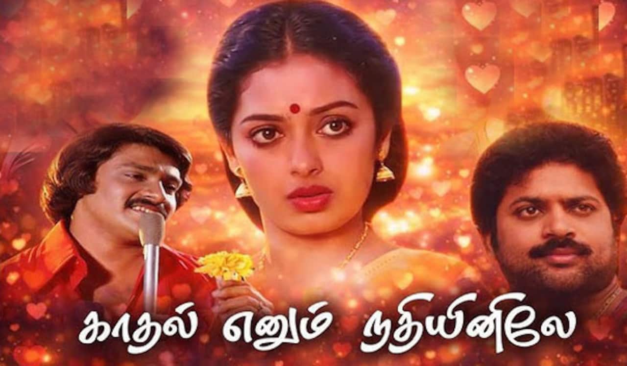 பிளாஷ்பேக் : ஒரே படத்தில் உயரம் தொட்டுவிட்டு காணாமல் போனவர்