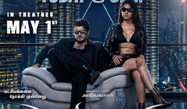 பில்லா ரீ ரிலீஸ் டிரைலர் வெளியானது