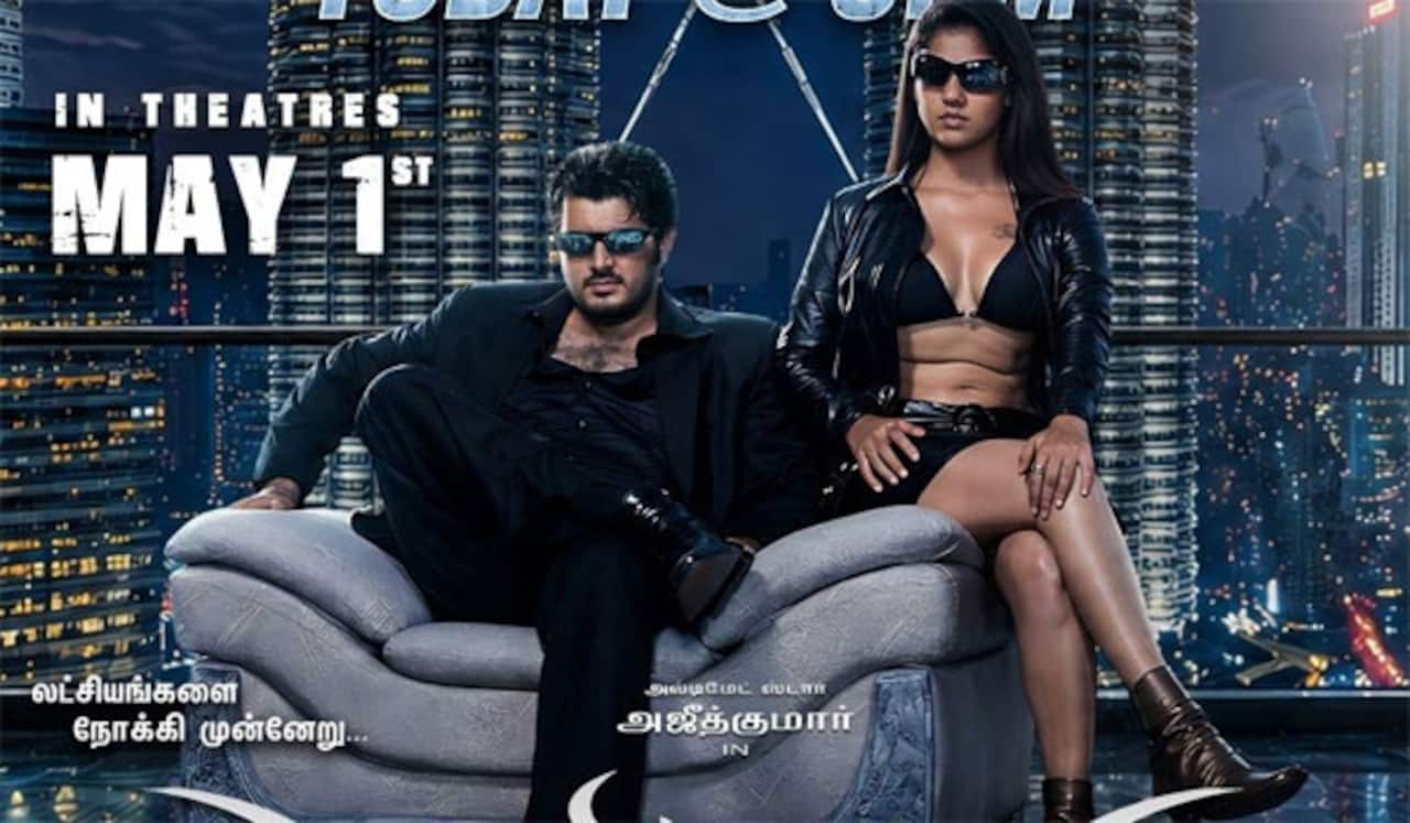 பில்லா ரீ ரிலீஸ் டிரைலர் வெளியானது