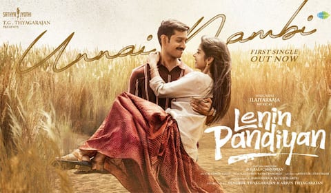 லெனின் பாண்டியன் படத்தின் முதல் பாடல் வெளியானது