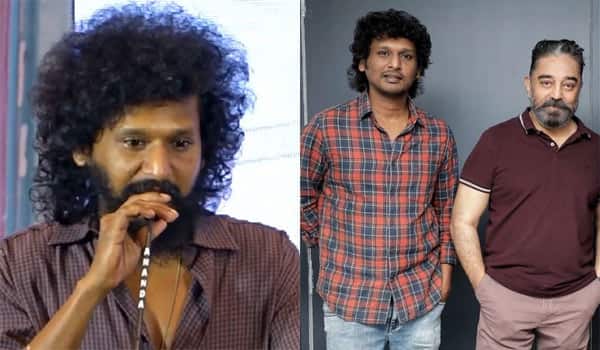நான் படம் தயாரிக்க கமல் தான் காரணம் : இயக்குனர் லோகேஷ் கனகராஜ் பேச்சு