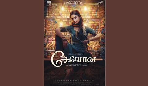 சேயோன்-ல் இணைந்த பாக்யஸ்ரீ : பிறந்தநாளில் வந்த அறிவிப்பு