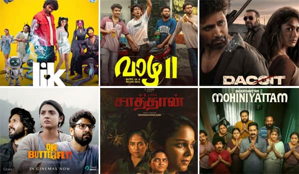 பிரதீப் ரங்கநாதனின் எல்ஐகே முதல் வாழ-2 வரை இந்த வார ஓடிடி ரிலீஸ்