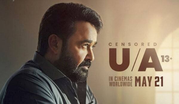 திரிஷ்யம் 3 படத்தின் சென்சார் சான்றிதழ் வெளியானது