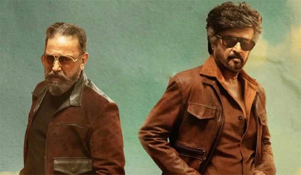 ரஜினிகாந்த், கமல்ஹாசன் இணையும் படம் இந்த சூழ்நிலையில்  நடக்குமா?