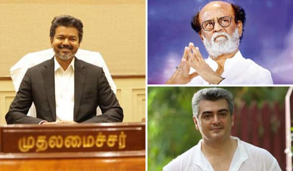 முதல்வர் விஜய் - ரஜினி சந்திப்பு நடக்குமா? நண்பரை நேரில் வாழ்த்துவாரா அஜித்