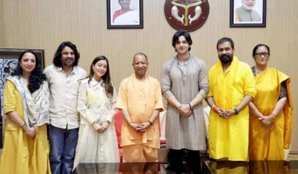 ‛கிருஷ்ணாவதாரம் படத்திற்கு உ.பி.,யில் வரிவிலக்கு அளித்த முதல்வர் யோகி ஆதித்யநாத்