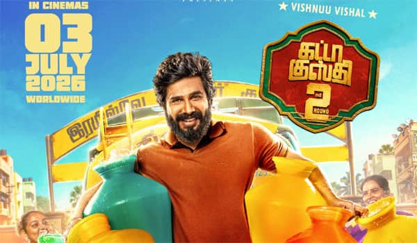 ஜூலை 3ல் ரிலீசாகிறது கட்டா குஸ்தி 2