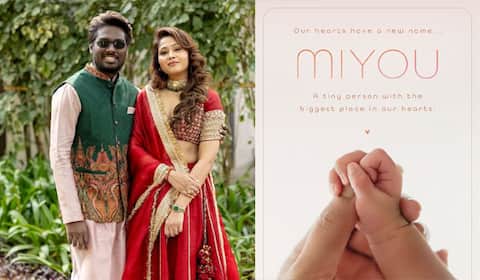 அட்லி - பிரியா தம்பதியின் மகளுக்கு மியூ பெயர் சூட்டல்