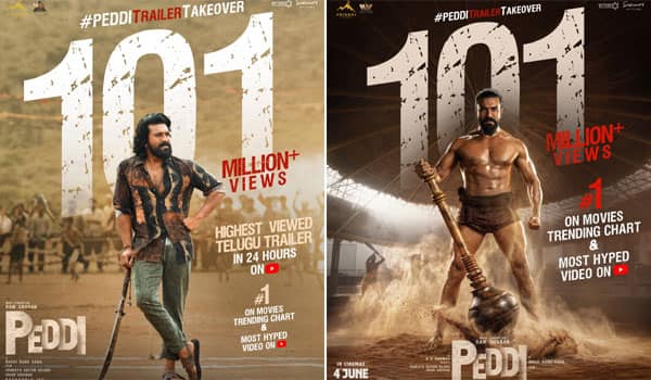 101 மில்லியன் பார்வைகளைக் கடந்த பெத்தி டிரைலர்